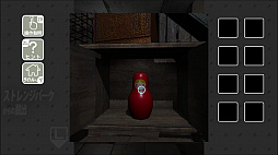 ストレンジパークからの脱出