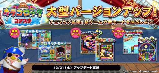 ���������꡼ No.001�Υ���ͥ������ / �֥��饳���å� ���ʥ��ơץ��˥ޥåפ��ĥ���С�����󥢥å׼»�