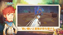 きみのまち ポルティア