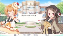 画像ギャラリー No.003のサムネイル画像 / Nintendo Switch用DLソフト「かしおり」が本日配信開始。お菓子をモチーフにした落ちものパズル