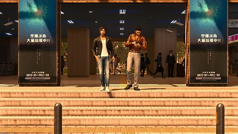 画像ギャラリー No.002のサムネイル画像 / 「LOST JUDGMENT:裁かれざる記憶」,物語や新たな舞台の情報が公開