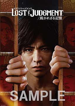 画像ギャラリー No.007のサムネイル画像 / 「LOST JUDGMENT:裁かれざる記憶」,販売店別予約特典とセガストア限定商品が公開