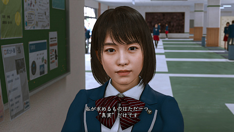 ꡼ No.024 | LOST JUDGMENTۤ줶뵭סĴǤǹ⹻ȤưʲХȥ륢ʤɤξ󤬸