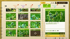 ꡼ No.058 | LOST JUDGMENTۤ줶뵭סĴǤǹ⹻ȤưʲХȥ륢ʤɤξ󤬸