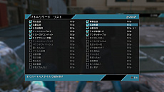 ꡼ No.059 | LOST JUDGMENTۤ줶뵭סĴǤǹ⹻ȤưʲХȥ륢ʤɤξ󤬸