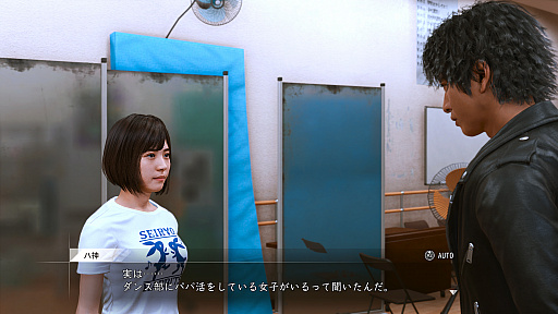 画像ギャラリー No.002のサムネイル画像 / 「LOST JUDGMENT:裁かれざる記憶」,新コンテンツ“ユースドラマ”のコミュニティで楽しめるミニゲームの情報が公開