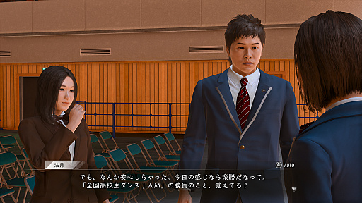 画像ギャラリー No.003のサムネイル画像 / 「LOST JUDGMENT:裁かれざる記憶」,新コンテンツ“ユースドラマ”のコミュニティで楽しめるミニゲームの情報が公開