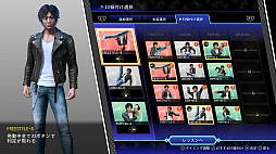 画像ギャラリー No.005のサムネイル画像 / 「LOST JUDGMENT:裁かれざる記憶」,新コンテンツ“ユースドラマ”のコミュニティで楽しめるミニゲームの情報が公開