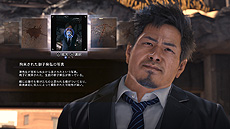 ꡼ No.023 | LOST JUDGMENTۤ줶뵭סޤޤʡĴɤȡĮΥץ쥤ݥåȡߥ˥ξ󤬸