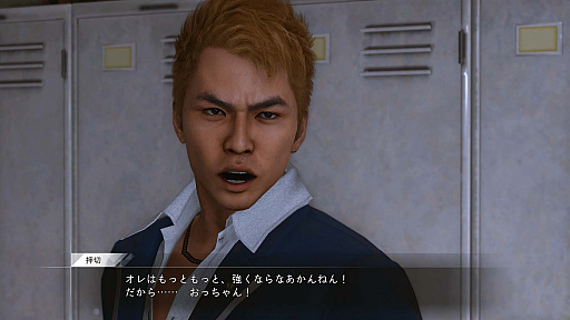 ꡼ No.003 | LOST JUDGMENTۤ줶뵭סǥ桼ɥޤõ奬åȡХȥοʤɤ餫