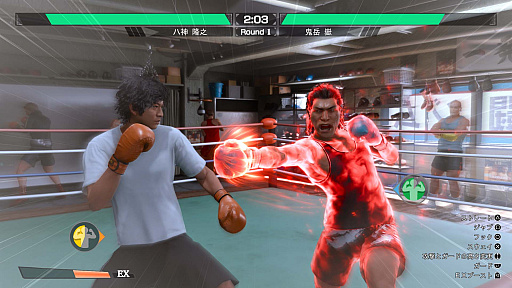 ꡼ No.005 | LOST JUDGMENTۤ줶뵭סǥ桼ɥޤõ奬åȡХȥοʤɤ餫