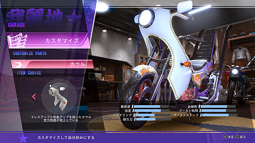 ꡼ No.010 | LOST JUDGMENTۤ줶뵭סǥ桼ɥޤõ奬åȡХȥοʤɤ餫