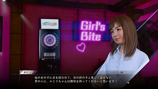 ꡼ No.014 | LOST JUDGMENTۤ줶뵭סǥ桼ɥޤõ奬åȡХȥοʤɤ餫