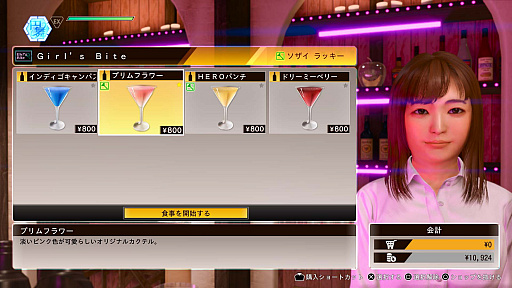 ꡼ No.016 | LOST JUDGMENTۤ줶뵭סǥ桼ɥޤõ奬åȡХȥοʤɤ餫