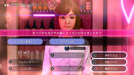 ꡼ No.017 | LOST JUDGMENTۤ줶뵭סǥ桼ɥޤõ奬åȡХȥοʤɤ餫