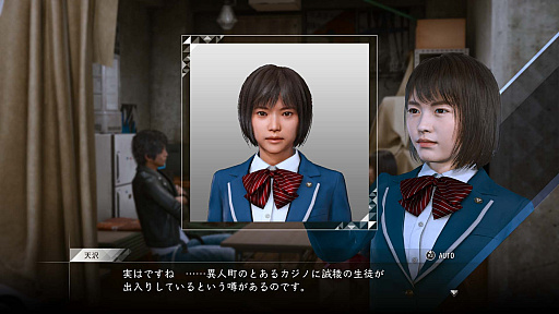 ꡼ No.025 | LOST JUDGMENTۤ줶뵭סǥ桼ɥޤõ奬åȡХȥοʤɤ餫