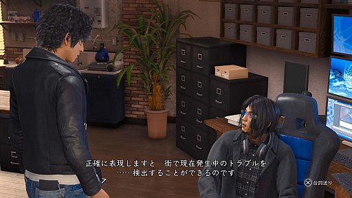 ꡼ No.031 | LOST JUDGMENTۤ줶뵭סǥ桼ɥޤõ奬åȡХȥοʤɤ餫