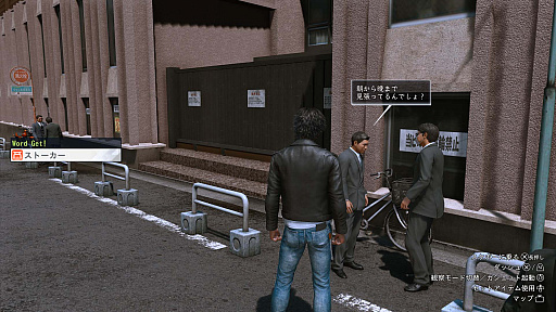 ꡼ No.032 | LOST JUDGMENTۤ줶뵭סǥ桼ɥޤõ奬åȡХȥοʤɤ餫