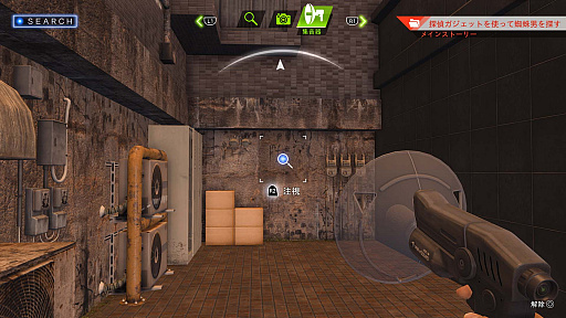 ꡼ No.036 | LOST JUDGMENTۤ줶뵭סǥ桼ɥޤõ奬åȡХȥοʤɤ餫