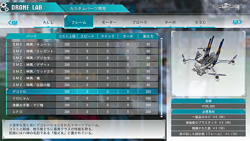 ꡼ No.086 | LOST JUDGMENTۤ줶뵭סǥ桼ɥޤõ奬åȡХȥοʤɤ餫