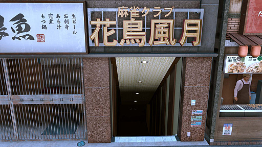 ꡼ No.093 | LOST JUDGMENTۤ줶뵭סǥ桼ɥޤõ奬åȡХȥοʤɤ餫