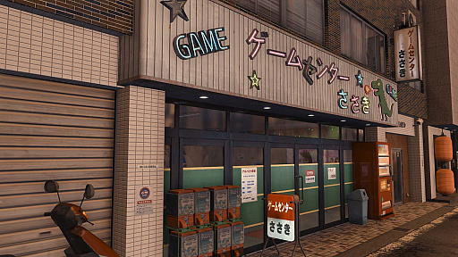 ꡼ No.096 | LOST JUDGMENTۤ줶뵭סǥ桼ɥޤõ奬åȡХȥοʤɤ餫