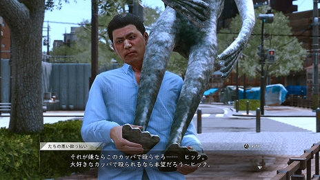 ꡼ No.008 | LOST JUDGMENTסޤޤʻ褹ȥɥɤ䡤ޥƥΥͷ٤Ȼ̳ɤʤɤξ󤬸