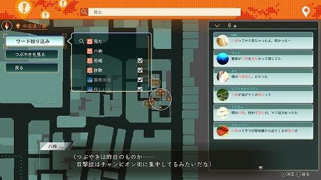 ꡼ No.010 | LOST JUDGMENTסޤޤʻ褹ȥɥɤ䡤ޥƥΥͷ٤Ȼ̳ɤʤɤξ󤬸