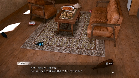 ꡼ No.012 | LOST JUDGMENTסޤޤʻ褹ȥɥɤ䡤ޥƥΥͷ٤Ȼ̳ɤʤɤξ󤬸