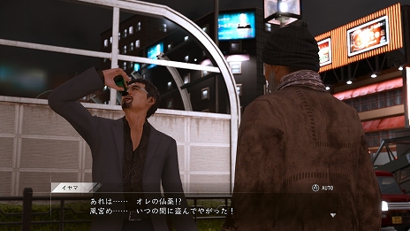 ꡼ No.014 | LOST JUDGMENTסޤޤʻ褹ȥɥɤ䡤ޥƥΥͷ٤Ȼ̳ɤʤɤξ󤬸