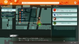 画像ギャラリー No.001のサムネイル画像 / 「LOST JUDGMENT:裁かれざる記憶」,探偵活動を助けてくれる“探偵ガジェット”の情報が公開。バズリサーチャーや集音器,探偵犬の能力も