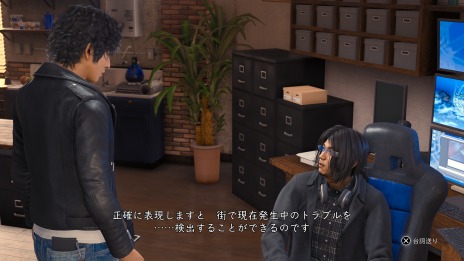 ꡼ No.006 | LOST JUDGMENTۤ줶뵭סõưƤõ奬åȡɤξ󤬸Хꥵ㡼佸õ帤ǽϤ