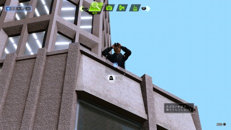 画像ギャラリー No.008のサムネイル画像 / 「LOST JUDGMENT:裁かれざる記憶」,探偵活動を助けてくれる“探偵ガジェット”の情報が公開。バズリサーチャーや集音器,探偵犬の能力も