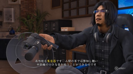 ꡼ No.009 | LOST JUDGMENTۤ줶뵭סõưƤõ奬åȡɤξ󤬸Хꥵ㡼佸õ帤ǽϤ