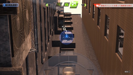 画像ギャラリー No.011のサムネイル画像 / 「LOST JUDGMENT:裁かれざる記憶」,探偵活動を助けてくれる“探偵ガジェット”の情報が公開。バズリサーチャーや集音器,探偵犬の能力も