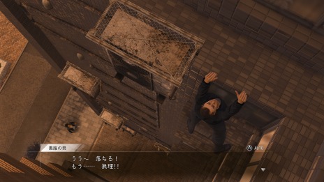 画像ギャラリー No.012のサムネイル画像 / 「LOST JUDGMENT:裁かれざる記憶」,探偵活動を助けてくれる“探偵ガジェット”の情報が公開。バズリサーチャーや集音器,探偵犬の能力も