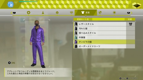 ꡼ No.019 | LOST JUDGMENTۤ줶뵭סõưƤõ奬åȡɤξ󤬸Хꥵ㡼佸õ帤ǽϤ