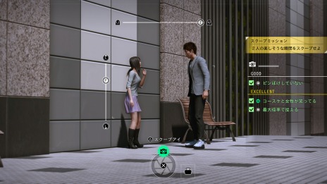 画像ギャラリー No.021のサムネイル画像 / 「LOST JUDGMENT:裁かれざる記憶」,探偵活動を助けてくれる“探偵ガジェット”の情報が公開。バズリサーチャーや集音器,探偵犬の能力も