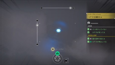 画像ギャラリー No.022のサムネイル画像 / 「LOST JUDGMENT:裁かれざる記憶」,探偵活動を助けてくれる“探偵ガジェット”の情報が公開。バズリサーチャーや集音器,探偵犬の能力も