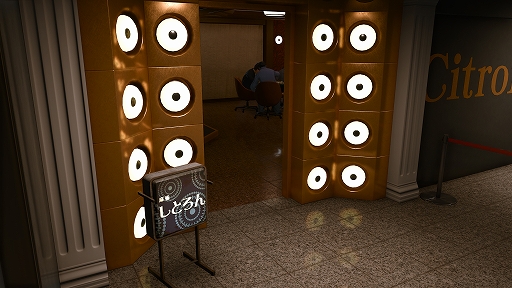 ꡼ No.030 | LOST JUDGMENTۤ줶뵭ס͡ڰۿĮΥץ쥤ݥåȤȡǳڤߥ˥ξ󤬸