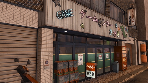 ꡼ No.034 | LOST JUDGMENTۤ줶뵭ס͡ڰۿĮΥץ쥤ݥåȤȡǳڤߥ˥ξ󤬸