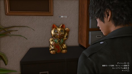 画像ギャラリー No.010のサムネイル画像 / 「LOST JUDGMENT:裁かれざる記憶」の追加DLCの情報が公開。ガールフレンドストーリーや“ザ・ガントレット”などやり込み要素が充実