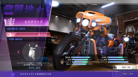 ꡼ No.032Υͥ / LOST JUDGMENTۤ줶뵭פɲDLCξ󤬸եɥȡ꡼ȥȥåȡɤʤɤǤ