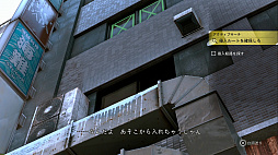 ꡼ No.043 | ꡤȬδǷ ޡĮ LOST JUDGMENTۤ줶뵭θǥץ쥤ݡ