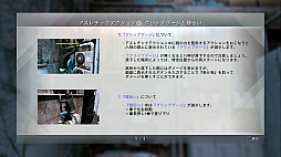 ꡼ No.044 | ꡤȬδǷ ޡĮ LOST JUDGMENTۤ줶뵭θǥץ쥤ݡ