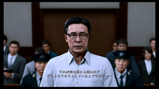 ꡼ No.004 | LOST JUDGMENTۤ줶뵭ץץӥ塼õ塦ȬδǷäƤ ٤ϻˡλѤͤĩ