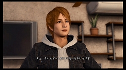 ꡼ No.005 | LOST JUDGMENTۤ줶뵭ץץӥ塼õ塦ȬδǷäƤ ٤ϻˡλѤͤĩ