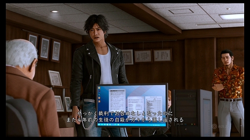 ꡼ No.009 | LOST JUDGMENTۤ줶뵭ץץӥ塼õ塦ȬδǷäƤ ٤ϻˡλѤͤĩ