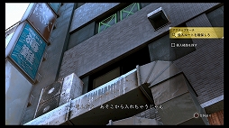 ꡼ No.011 | LOST JUDGMENTۤ줶뵭ץץӥ塼õ塦ȬδǷäƤ ٤ϻˡλѤͤĩ