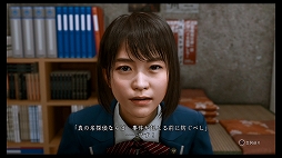 ꡼ No.024 | LOST JUDGMENTۤ줶뵭ץץӥ塼õ塦ȬδǷäƤ ٤ϻˡλѤͤĩ